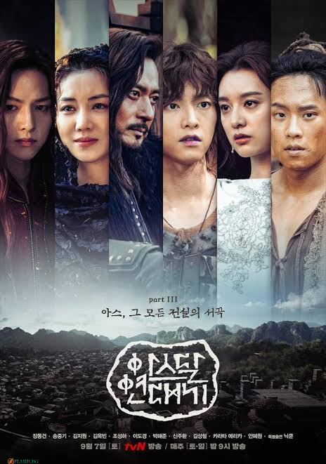 Arthdal Chronicles | Korean Drama